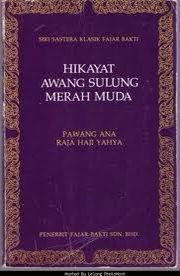 hikayat