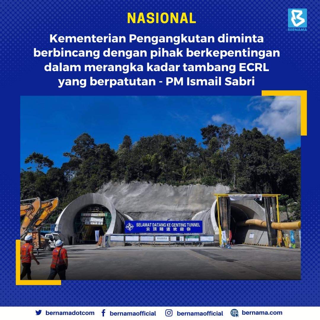 ecrl