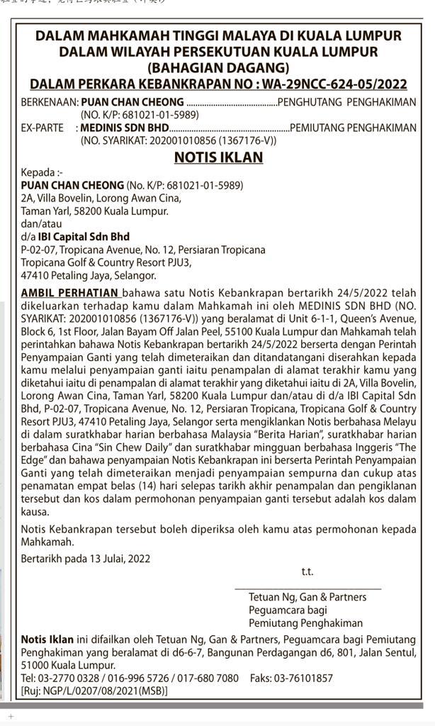 CC Puan