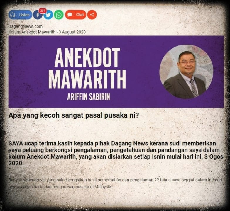 Wasiyyah