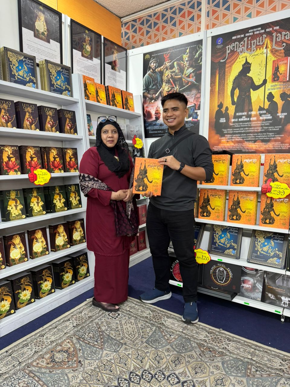 hikayat