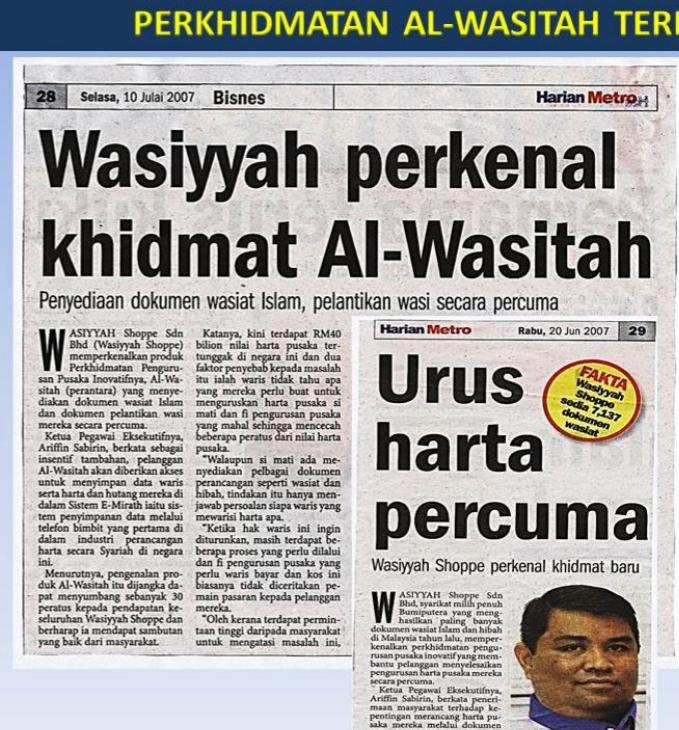 Wasiyyah