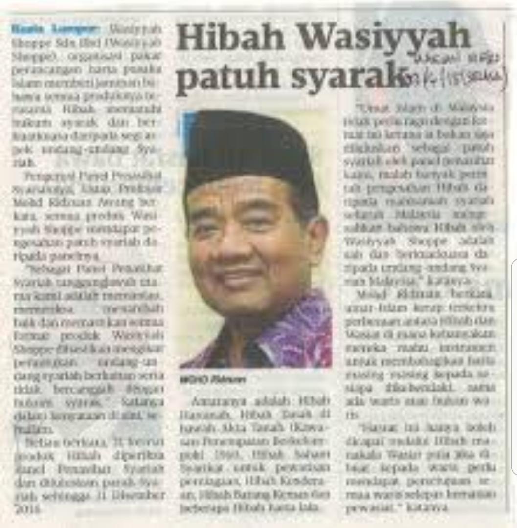 Wasiyyah