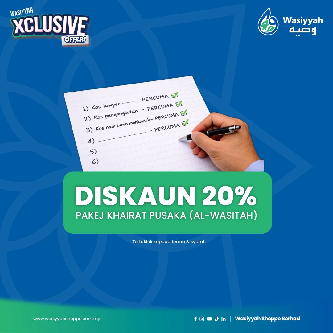 Wasiyyah