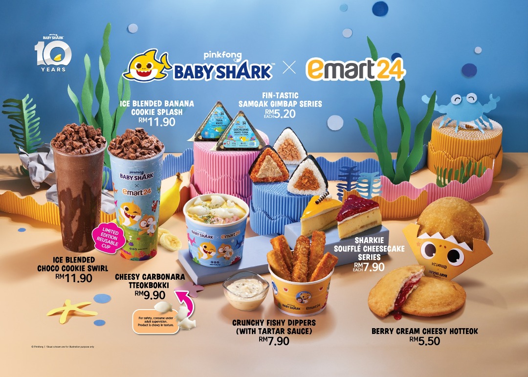 emart