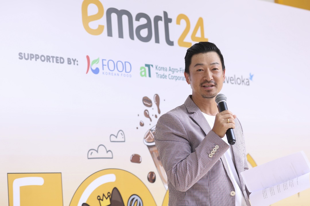 emart