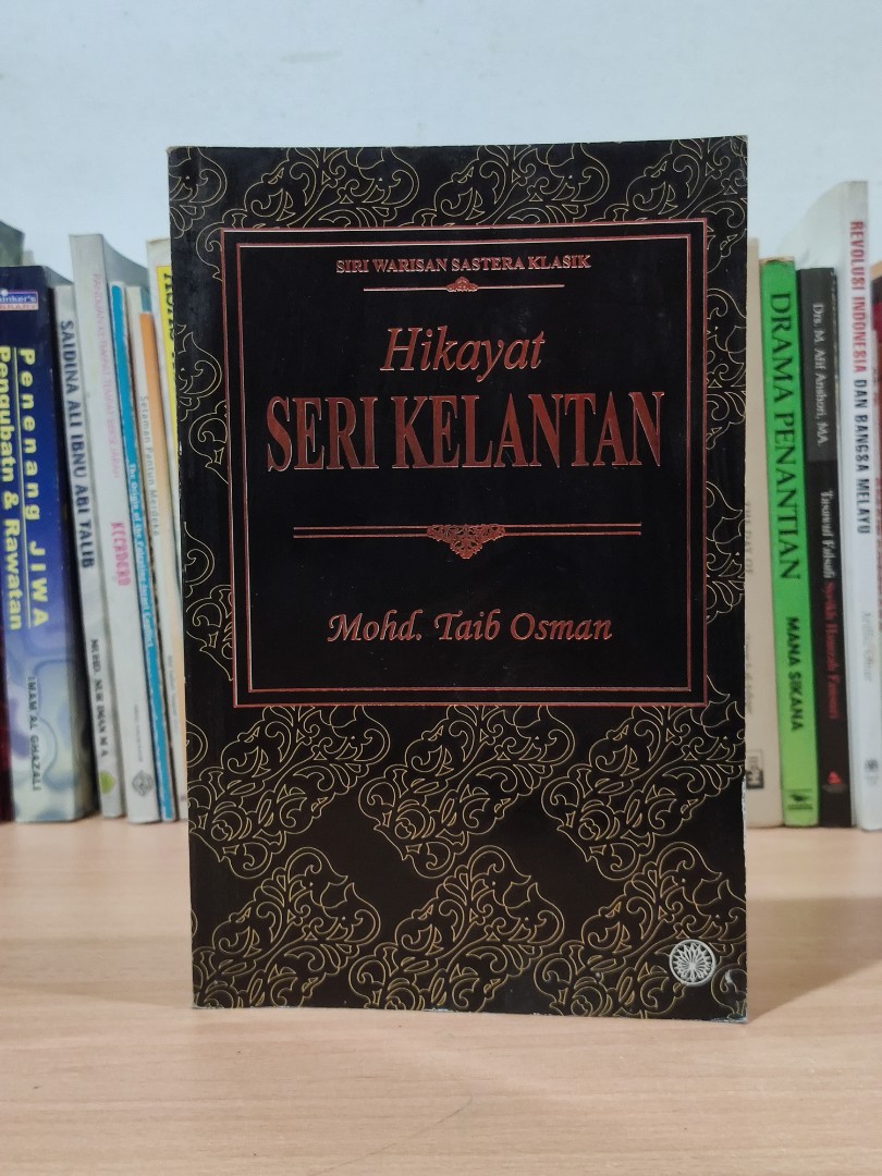hikayat