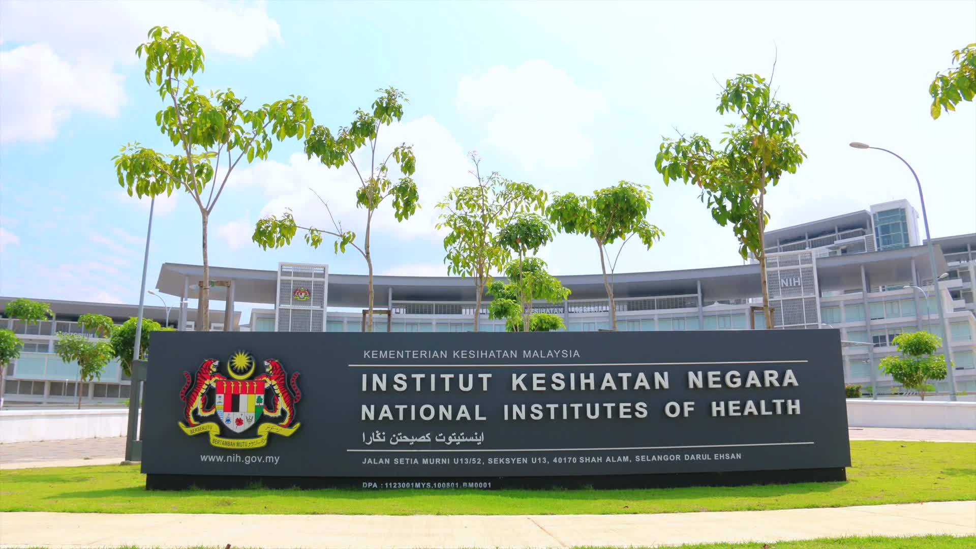 IKN