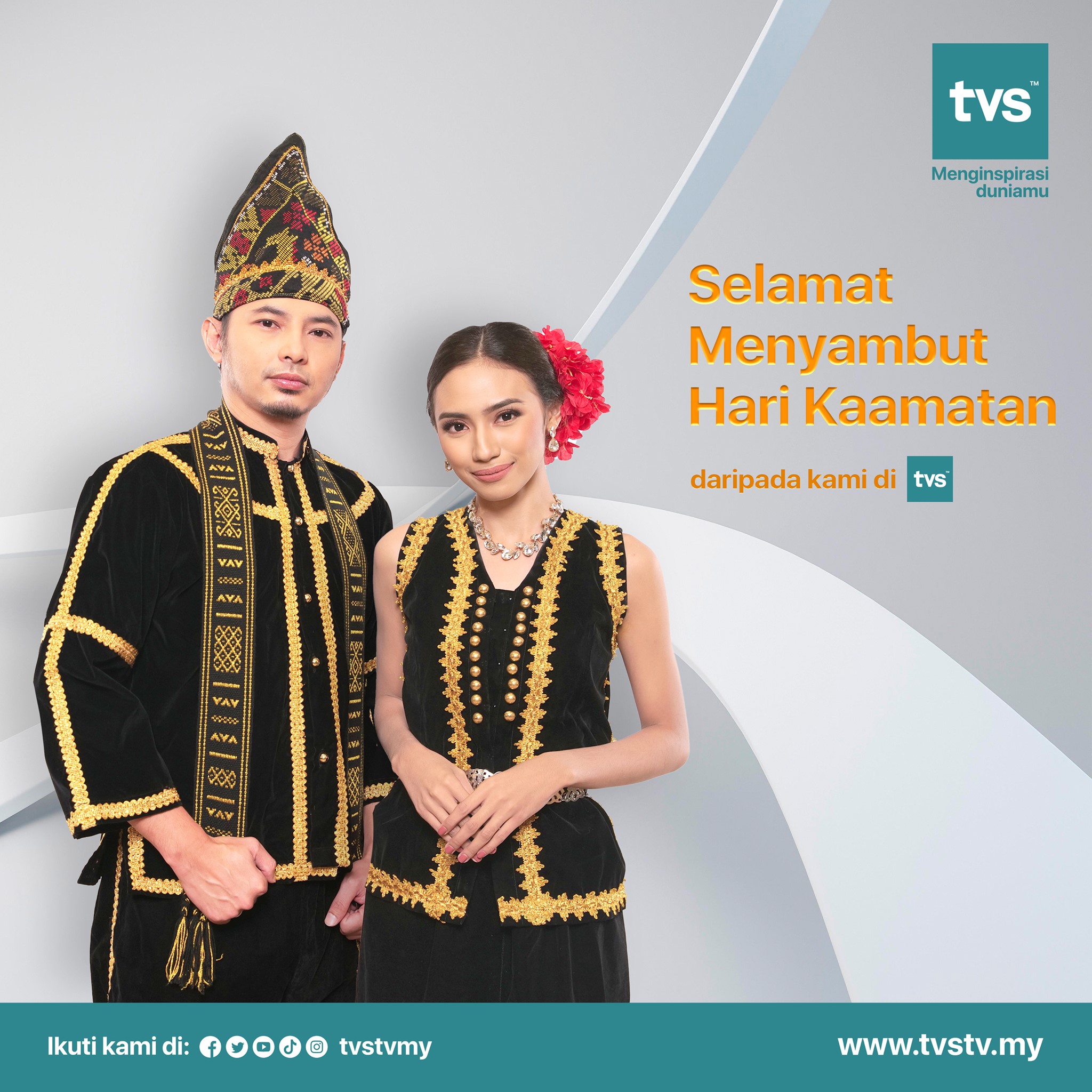 TVS