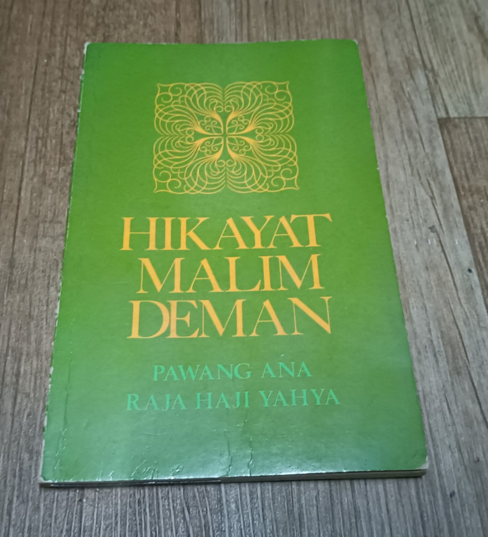 malimdeman