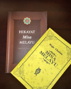 hikayat