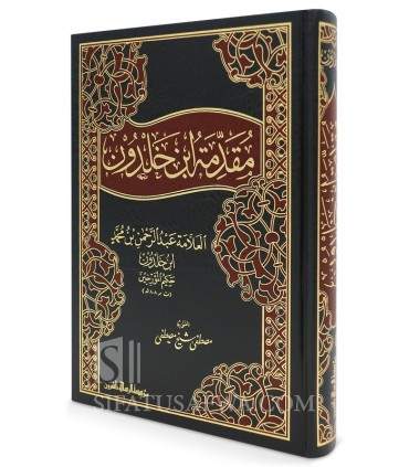  Ibn Khaldun ‘al-Muqaddimah’