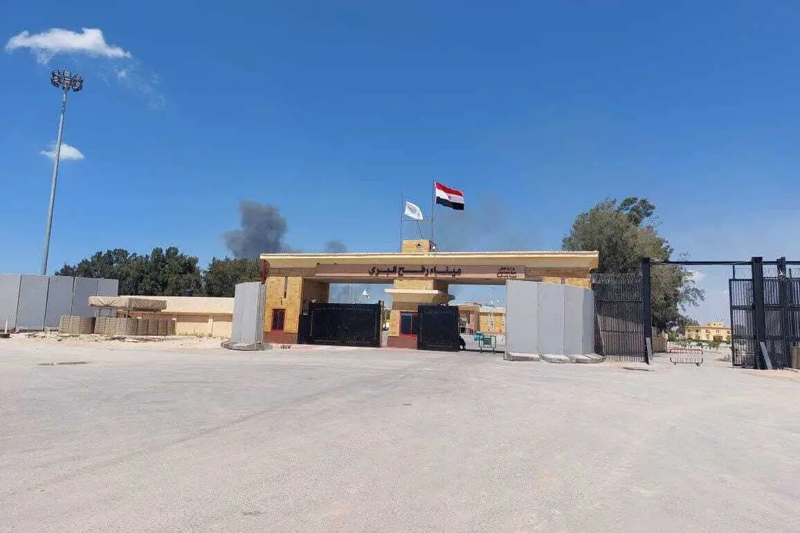 rafah