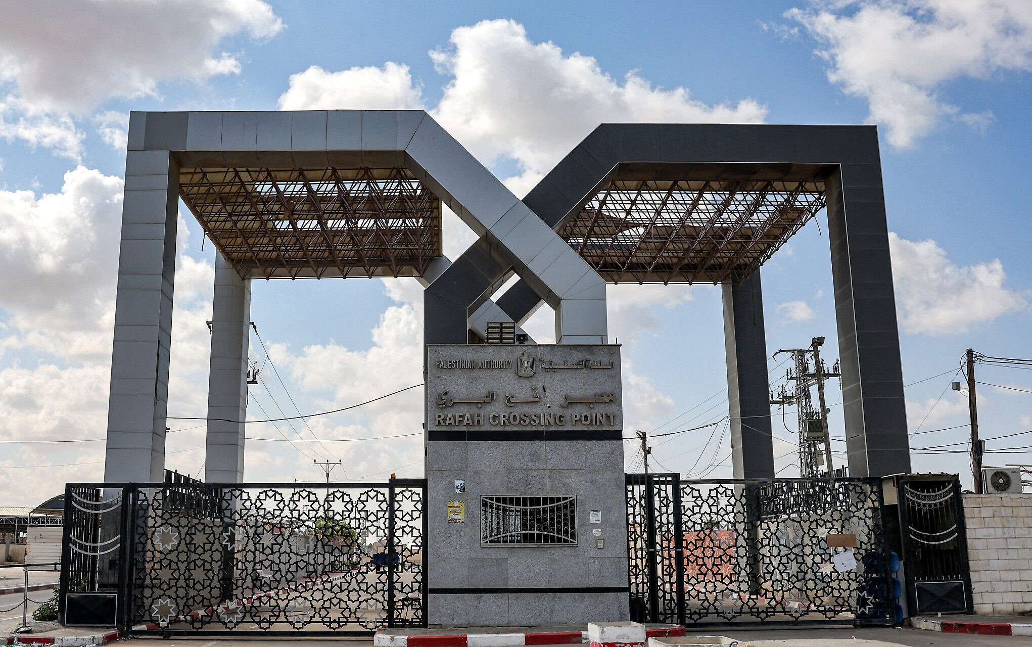 rafah