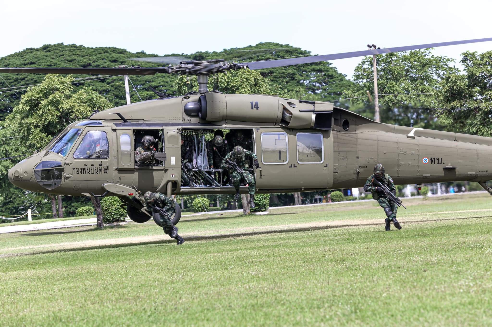 Helikopter