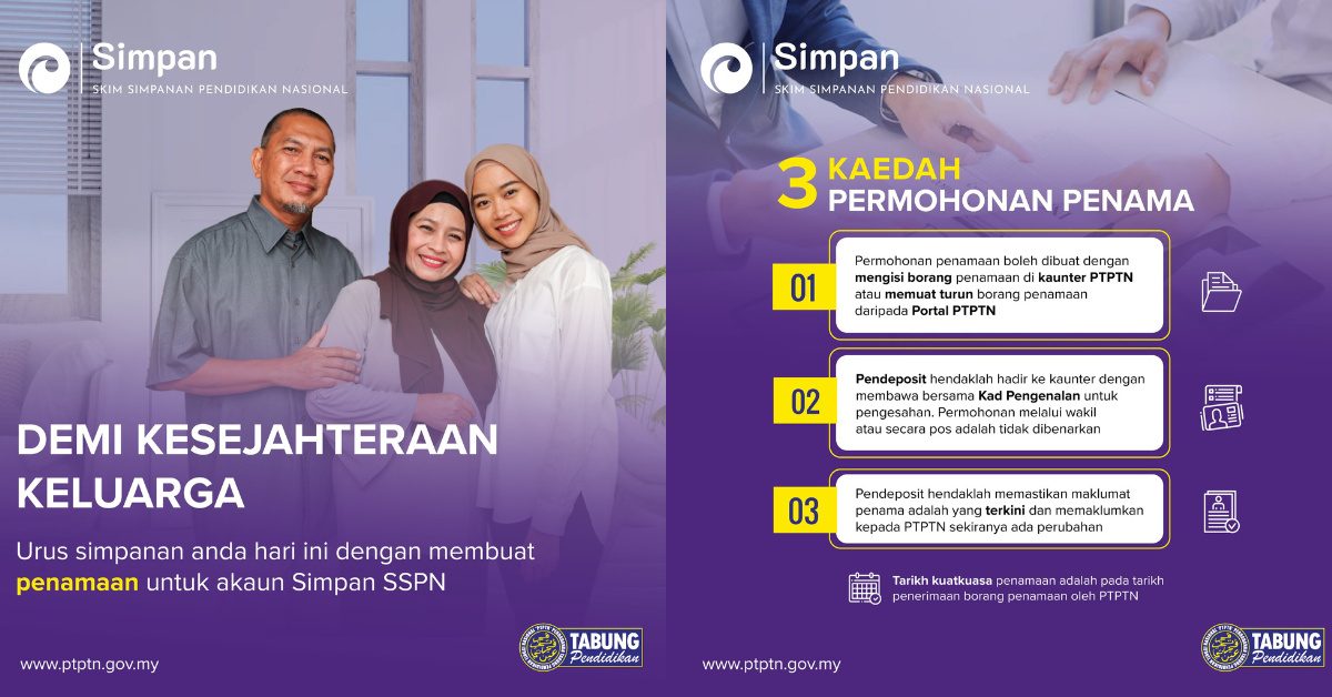 wasiyyah