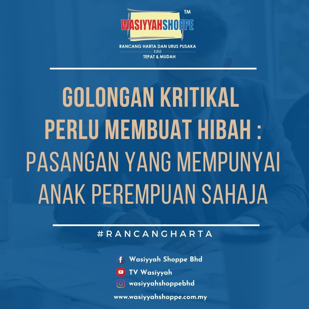 wasiyyahshoppe