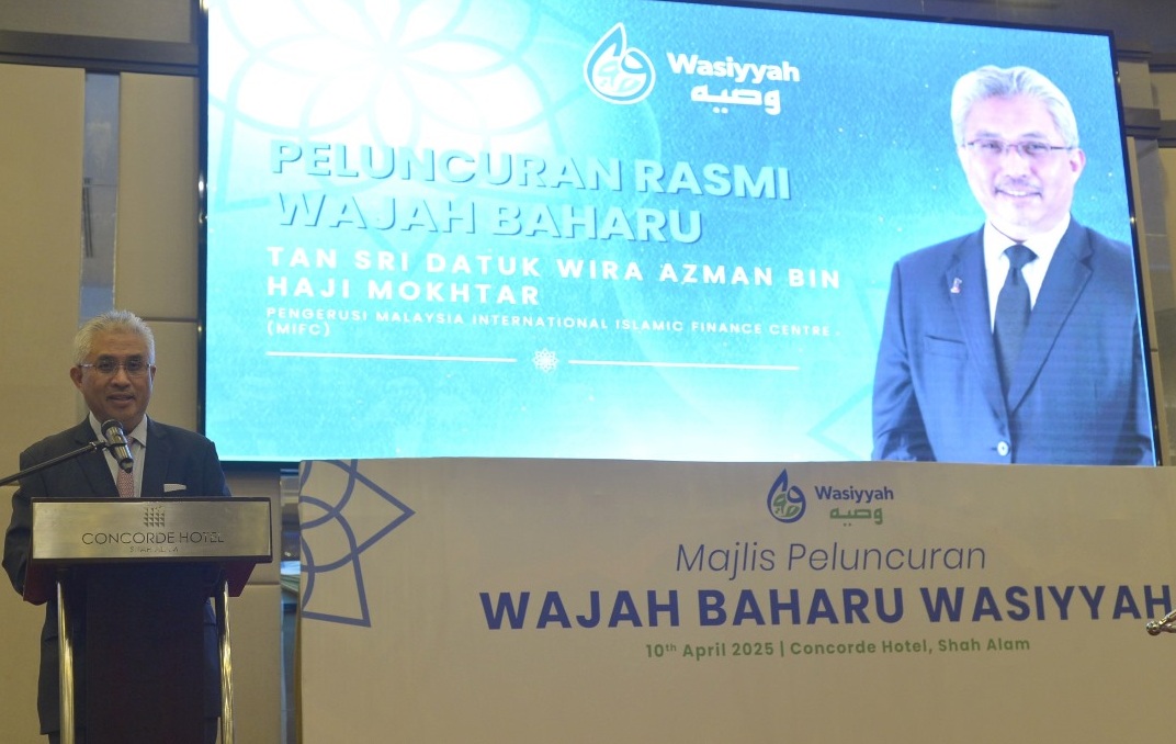 wasiyyah