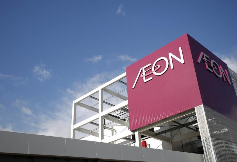 Aeon_DagangNews2026