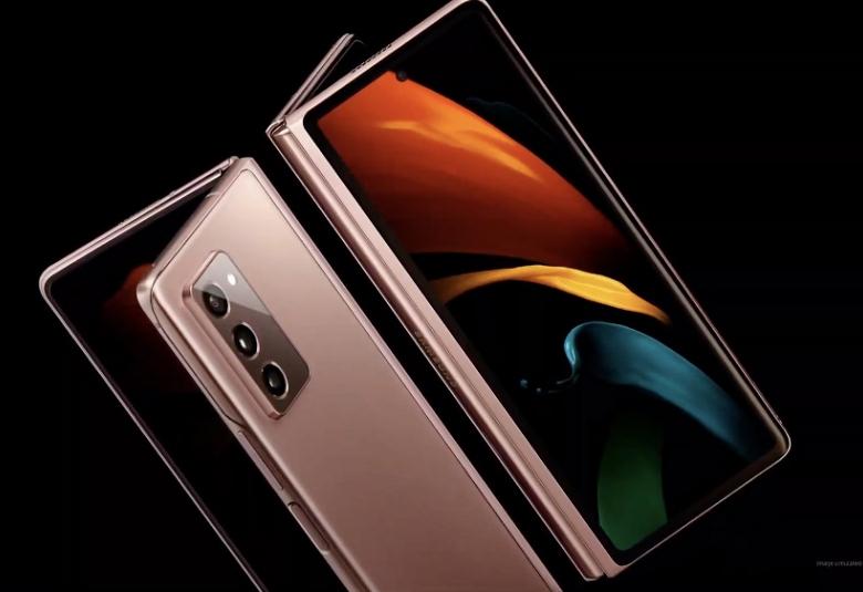 Samsung Galaxy Z Fold 2