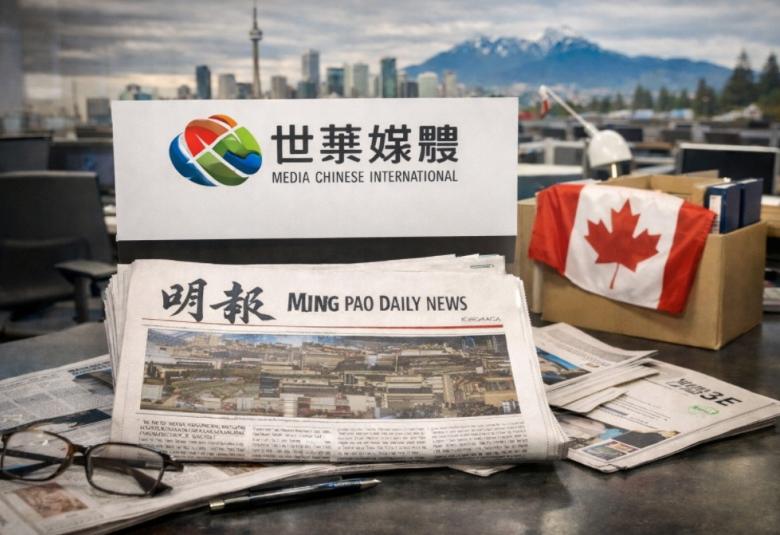 Media Chinese International Limited_DagangNews2026