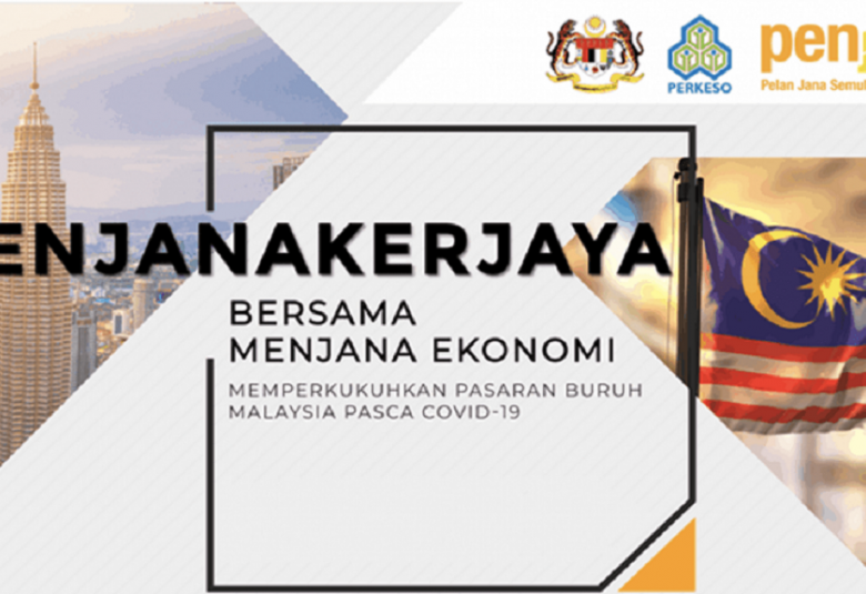 Penjana Kerjaya