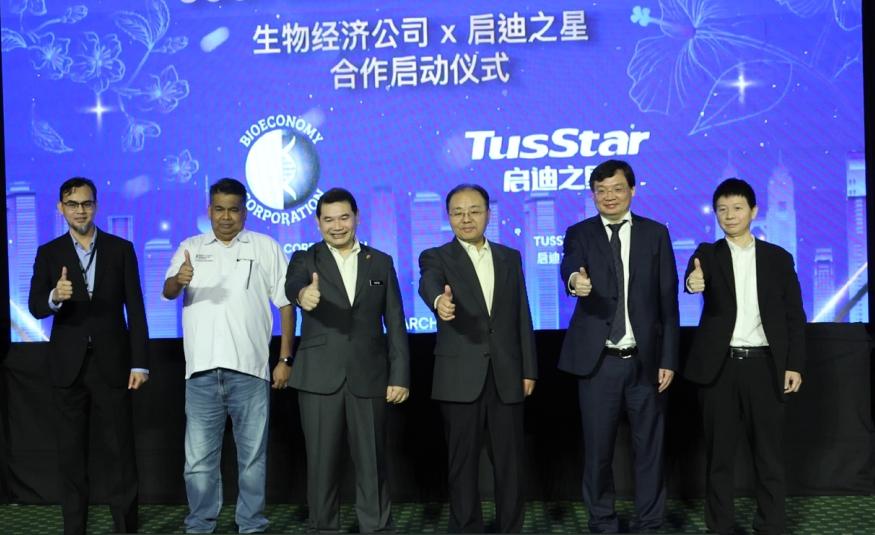 Menteri Ekonomi, Mohd Rafizi Ramli (tiga dari kiri) bersama (dari kiri) Mohd Khairul Fidzal Abdul Razak; Ketua Pegawai Eksekutif MRANTI, Datuk Dr Rais Hussin Mohamed Ariff; Duta China ke Malaysia, Ouyang Yujing; Presiden Eksekutif Tus-Holdings, Zhang Jinsheng dan Pengurus Besar TusStar, Wang Fei dalam majlis pelancaran kerjasama ketika Persidangan Sains, Teknologi dan Inovasi China-Malaysia yang kedua di MRANTI Park pada 6 Mac 2024