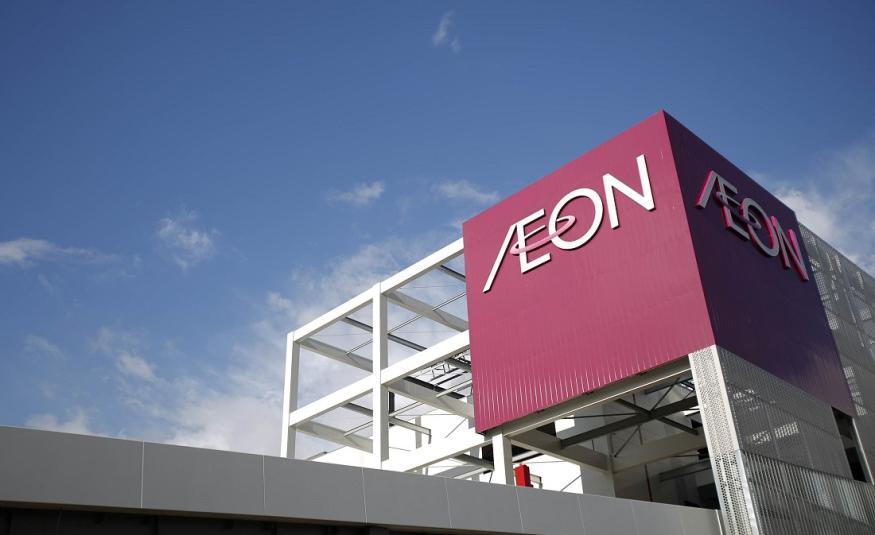 Aeon_DagangNews2026