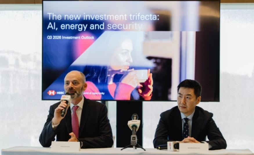 HSBC_DagangNews2026