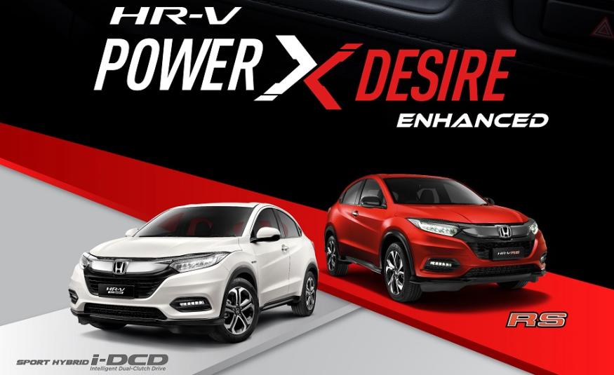 HR-V Hybrid