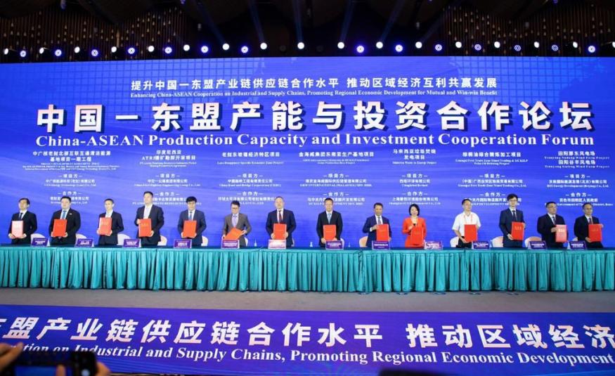 MoU tersebut ditandatangani semasa Ekspo China-ASEAN ke-20 dan Sidang Kemuncak Perniagaan dan Pelaburan China-ASEAN di Nanning, China pada 17 September 2023 dan disaksikan oleh Perdana Menteri Datuk, Seri Anwar Ibrahim.