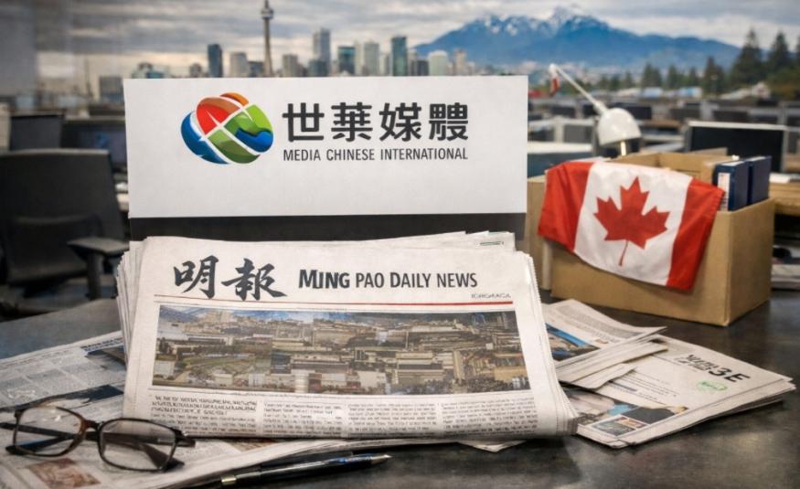 Media Chinese International Limited_DagangNews2026