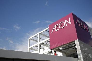 Aeon_DagangNews2026