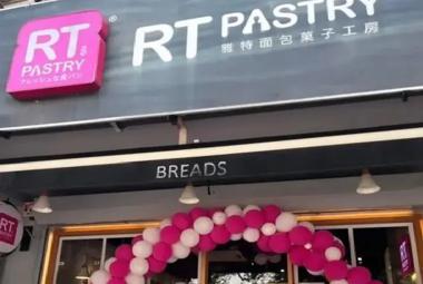 RT Pastry
