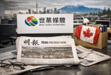 Media Chinese International Limited_DagangNews2026